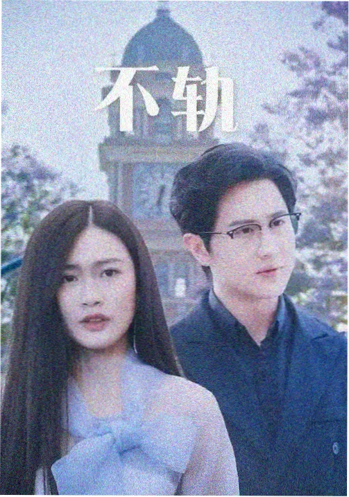 河岸人家 年代家庭剧剧集封面